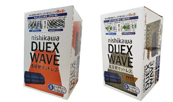 【COSTCO】コストコ【西川】 高反発 敷布団 マットレス Duex Wave シングル ネイビー　1枚（サイズ：97x200x8cm)【送料無料】※硬さお選..