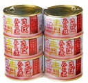 【在庫限り】【COSTCO】コストコ 【マルハニチロ】さばみそ煮 200g x 6缶 【送料無料】