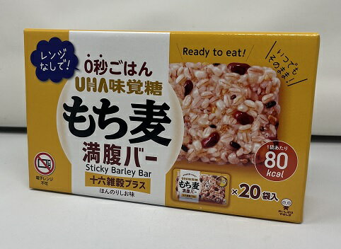 お届けの目安 ご入金確認後、1〜3営業日でのお届けとなります。 商品について ★もち麦&雑穀を合計79％使用　※白米不使用 原材料のうち57％がもち麦、22％は十六雑穀！もち麦や十六雑穀のそのままの素材を活かす、ほんのり塩味に仕上げております★ もち麦特有の「もちっ」「むぎゅ」の食感を楽しむことができます♪　 小腹退治のエナジーバー類はどうも甘くて…、という辛党の人の小腹に最適なのが、食物繊維豊富で人気のダイエット食材・もち麦をメインとした『もち麦満腹バー 十六雑穀プラス』その名の通りもち麦を主体に16種類の雑穀米をプラスして仕上げた、ごはんバーとでも言うべき仕上がりの製品♪ 『もち麦満腹バー 十六雑穀プラス』は加熱不要で食べられるレトルトパウチの常温保存可能商品で、いざという小腹のために、カバンに常備しておくこともできます♪ 内容量 55g×20袋 注意事項 写真の色と実際の色がお客様がお使いのパソコンモニターの設定などので若干異なる場合がございます。予めご了承くださいますようお願い致します。 在庫数の管理につきましては万全を期しておりますが、ご注文が重複してしまい、在庫切れでご提供できなくなってしまう場合がございます。何卒ご了承頂けますようお願い申し上げます 配送・返品について 食品のため開封後の交換・返品は一切不可ですので、ご購入前に商品のご理解・ご了承を頂きたくお願い申し上げます。 規約はこちら