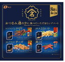 【在庫限り】【COSTCO】コストコ　【なとり】 おつまみ通に食べていただきたいアソート　4種 X 2袋 （180g）【送料無料】