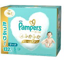 (在庫限り)【COSTCO】コストコ 【Pampers】パンパース はじめての肌へのいちばん テープSサイズ (4-8kg) 132枚 (66枚x2パック)【送...