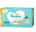 (在庫限り)【COSTCO】コストコ 【Pampers】パンパース はじめての肌へのいちばん テープMサイズ (6-11kg) 1116枚 (58枚x2パック)...