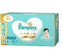 (在庫限り）【COSTCO】コストコ 【Pampers】パンパース はじめての肌へのいちばん テープMサイズ (6-11kg) 1116枚 (58枚x2パック)【送料無料】