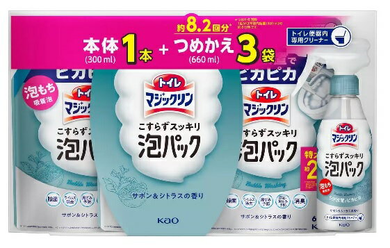 【COSTCO】コストコ【花王】トイレマジックリン 泡パック 本体300ml + 詰め替え660ml x 3【送料無料！】