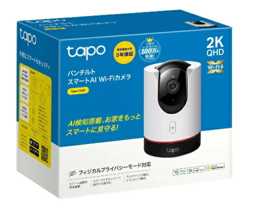 【在庫限り】 (TP-Link) ティーピーリンク パンチルトスマートAI Wi-Fiカメラ Tapo C225 【在庫限り】 (TP-Link) ティーピーリンク パンチルトスマートAI Wi-Fiカメラ Tapo C225