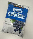 【在庫限り】【COSTCO】コストコ【KIRKLAND】(カークランド)冷凍ブルーベリー 2.27kg(冷凍食品) Blueberry【送料無料】