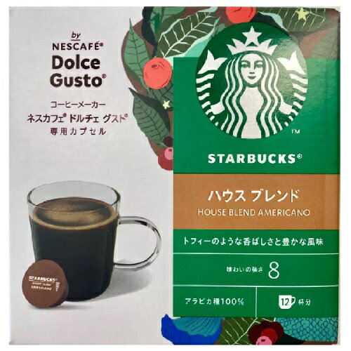 【在庫限り】【COSTCO】コストコ 【Starbucks】スターバックス ドルチェグスト互換 ハウスブレンド 12杯分 x 3箱【送料無料】のサムネイル