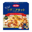 【Barilla】バリラ ラザニアミールキット 4人分【送料無料】