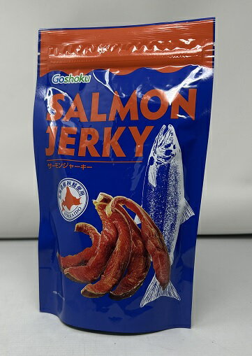 【在庫限り】【COSTCO】コストコ　(合食)サーモンジャーキー 160g【送料無料】