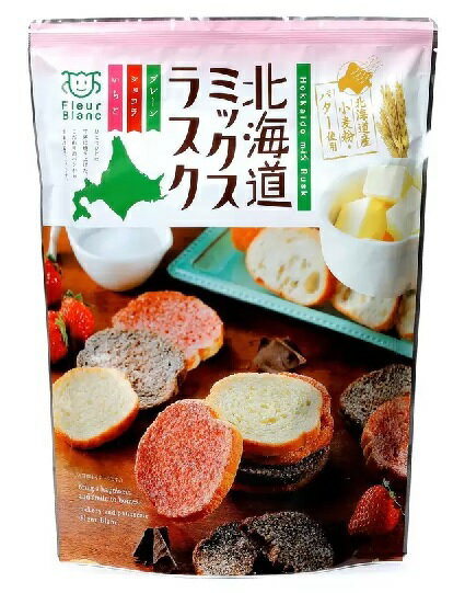 【在庫限り】【COSTCO】コストコ【四季舎】北海道 ミックス ラスク 290g(2枚 x 20袋)【送料無料】