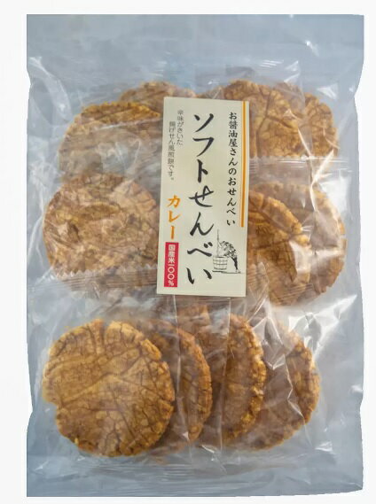 【在庫限り】(関口醸造) お醤油屋さんのおせんべい ソフトカレーせんべい 12枚 ×6袋 せんべい【煎餅】 【送料無料】