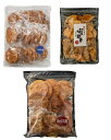 【在庫限り】(関口醸造)煎餅詰め合わせセット 3種のせんべい【煎餅】 【送料無料】