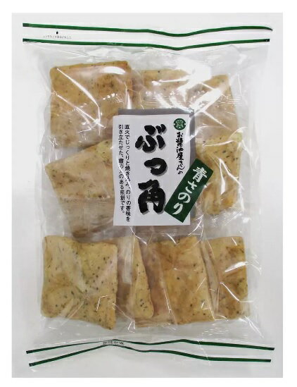 【在庫限り】(関口醸造)お醤油屋さんの ぶっ角 青さのり 10枚×12袋 せんべい【煎餅】 【送料無料】