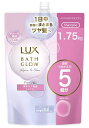 【COSTCO】コストコ LUX(ラックス) バスグロウ シャンプー 1.75kg【送料無料】