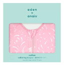 【在庫限り】 (aden+anais) エイデンアンドアネイ 足つき スリーパー フォークロア【送料無料】※ギフトラッピング不可