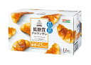 【在庫限り】【COSTCO】コストコ (コモ)低糖質クロワッサン12個入り【送料無料】