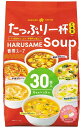 【在庫限り】【COSTCO】コストコ(ひかり味噌)春雨スープ 30食(6種類×5食)【送料無料】