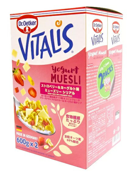 【在庫限り】【COSTCO】コストコ【Dr Oetker】ビタリス ミューズリーストロベリーヨーグルト 600g x 2（シリアル） 【送料無料】