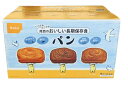 【在庫限り】【COSTCO】コストコ (尾西食品)おいしい長期保存パン 3種各4袋【送料無料】