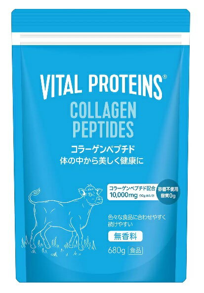 【在庫限り】【COSTCO】コストコ (VITAL PROTEINS)　バイタルプロテインズ コラーゲンペプチド 680g【送料無料】