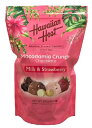 【在庫限り】【COSTCO】コストコ (Hawaiian Host ) ハワイアンホースト マカダミアクランチ チョコ&ストロベリー 300g【送料無料】