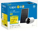 【在庫限り】【COSTCO】コストコ (TP-Link) ティーピーリンク tapo 屋外フルワイヤレスセキュリティカメラ TC82KIT【送料無料】