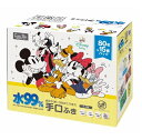 【在庫限り】【COSTCO】コストコ【LEC】レック ディズニー 純水99% 手・くちふき 80枚×15個 (ディズニー) 【送料無料】(4)