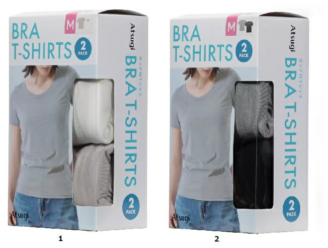 【在庫限り】【COSTCO】コストコ（ATSUGI）アツギ カップ付Tシャツ 2枚組【送料無料】※カラー、サイズお選び下さいのサムネイル