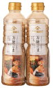 【在庫限り】【COSTCO】コストコ (久世福商店) 万能ごま 220gx2本【送料無料】
