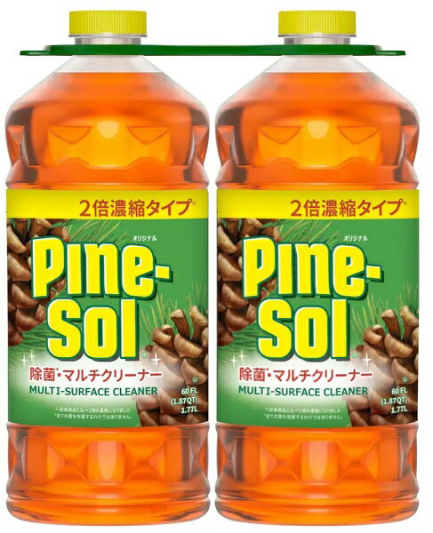 【COSTCO】コストコ 【Pine-Sol】パインソル オリジナル 住宅用洗剤 1.77リットル x 2本セット【送料無料】