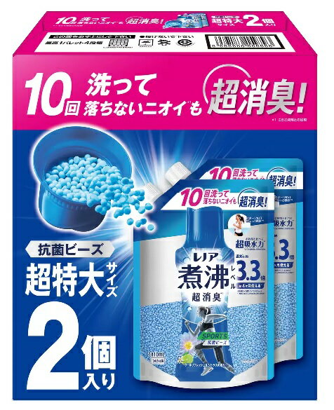 【送料無料！】【COSTCO】コストコ （P&G）レノア 煮沸レベル 消臭抗菌 ビーズ スポーツ クールリフレ..