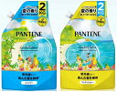 【COSTCO】コストコ(PANTENE )パンテーン ダメージリペア ハワイエディション シャンプー&コンディショナー 各2,000ml【送料無料】