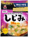 【在庫限り】【COSTCO】コストコ【神州一味噌】 しじみ汁 20食 442g(22.1g×20食入り) 【送料無料】