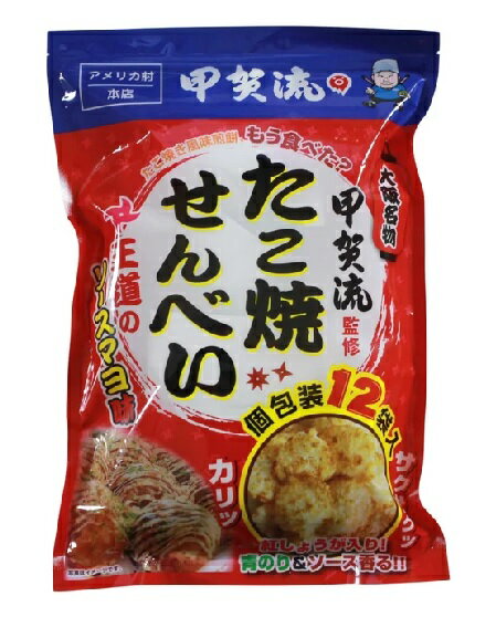 (大橋珍味堂)甲賀流たこ焼せんべい ソースマヨ味 264g (22g×12袋）【送料無料】