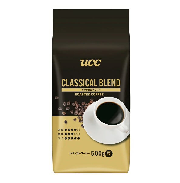 【UCC上島珈琲】クラシカルブレンド豆 500g (豆) コーヒー 珈琲【送料無料】のサムネイル