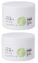 【在庫限り】(日本盛) 日本酒のラクうるジェルクリーム 180g×2個【送料無料!】(4)