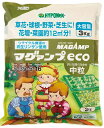 【在庫限り】【COSTCO】コストコ 【ハイポネックス】マグァンプeco 中粒 元肥肥料 3kg 【送料無料】