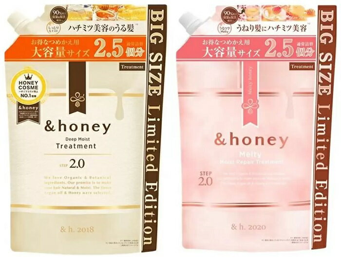 【COSTCO】コストコ【& honey】& honey トリートメント 875mL　詰め替え用【送料無料】※パターンお選び..