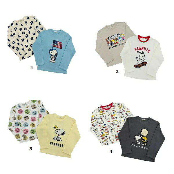 【COSTCO】コストコ 【PEANUTS】スヌーピー キッズ 長袖 2枚組【送料無料】※パターン、サイズお選び下..