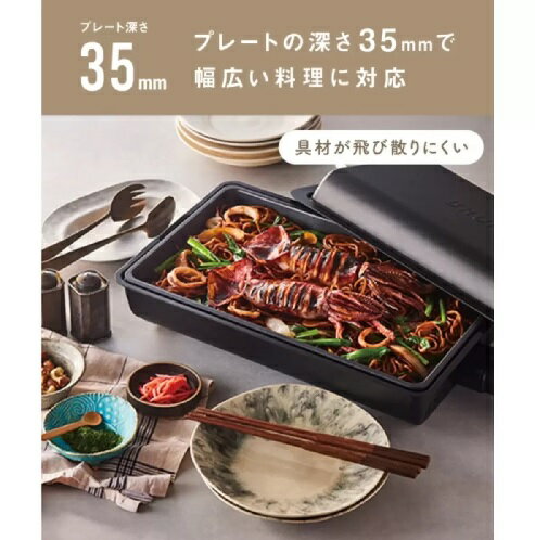 （在庫限り）【BRUNO】ブルーノ フラットホットプレート BOE130【送料無料】※ギフトラッピング不可　※カラーお選び下さい