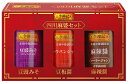 【在庫限り】【COSTCO】コストコ(李錦記)四川麻婆セット 368g x 3個入り【送料無料】