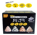 【COSTCO】コストコ【尾西食品】おいしい長期保存食おにぎり 4種各4袋 【送料無料】