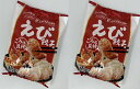 【COSTCO】コストコ【餃子計画】えび餃子 36個入×2袋(冷凍食品) 【送料無料】(4)