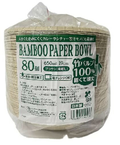 COSTCOۥȥڥڡѡҡݥѥ100󡡥ܥ 650ml x 80̵