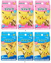 (ニチバン)ケアリーヴ ポケモン 18枚×3箱【送料無料!】※パターンお選び下さい