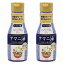 【在庫限り】【COSTCO】コストコ 【フラットクラフト】アマニ油　175g x 2本【送料無料】