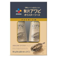 【在庫限り】【COSTCO】コストコ　（CJジャパン）贅沢アワビオイスターソース 350g x 2本【送料無料】