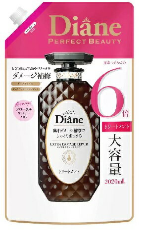 Rakuten - 【COSTCO】コストコ （Diane）ダイアン エクストラダメージリペア トリートメント 詰替 2020ml【送料無料】