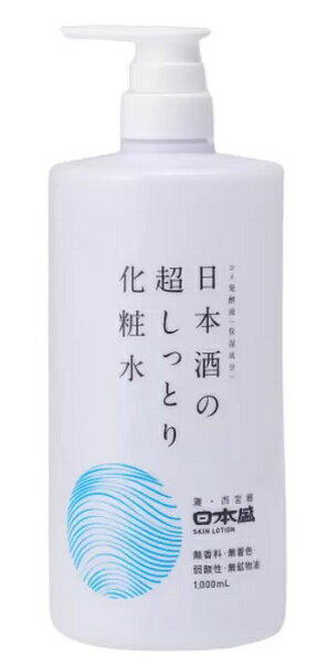 乐天商城 - (日本盛) 日本酒の超しっとり化粧水 1000mL【送料無料！】