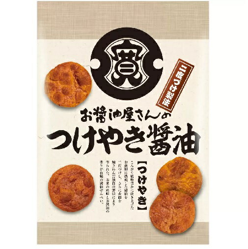 【在庫限り】【COSTCO】コストコ 関口醸造 お醤油屋さんのつけやき 国産米 85枚入り せんべい【煎餅】 【送料無料】